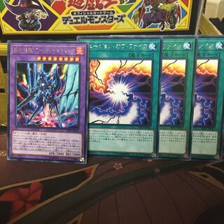 転生炎獣ヴァイオレットキマイラフュージョンオブファイア