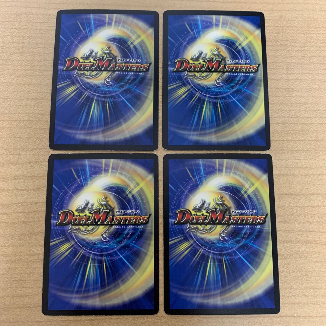 月光電人オボロカゲロウ　4枚