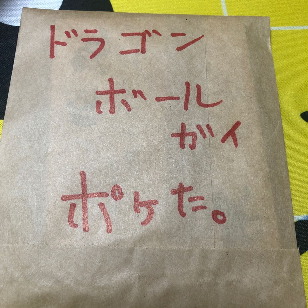 ドラゴンボールガイ 1枚