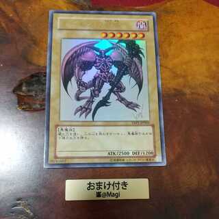 デーモンの召喚 ウルトラレア　他オーダー