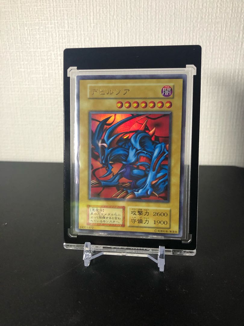 デビルゾア 初期 ウルトラ