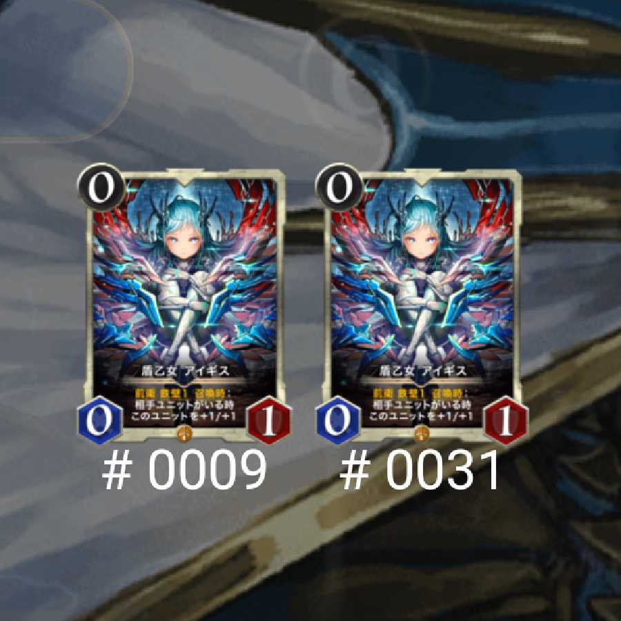 戦乙女アイギス