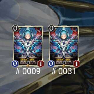 戦乙女アイギス