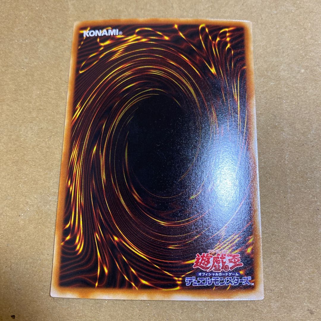 Imperial Order Super Rare