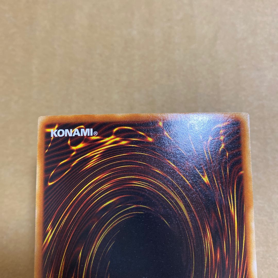 Imperial Order Super Rare