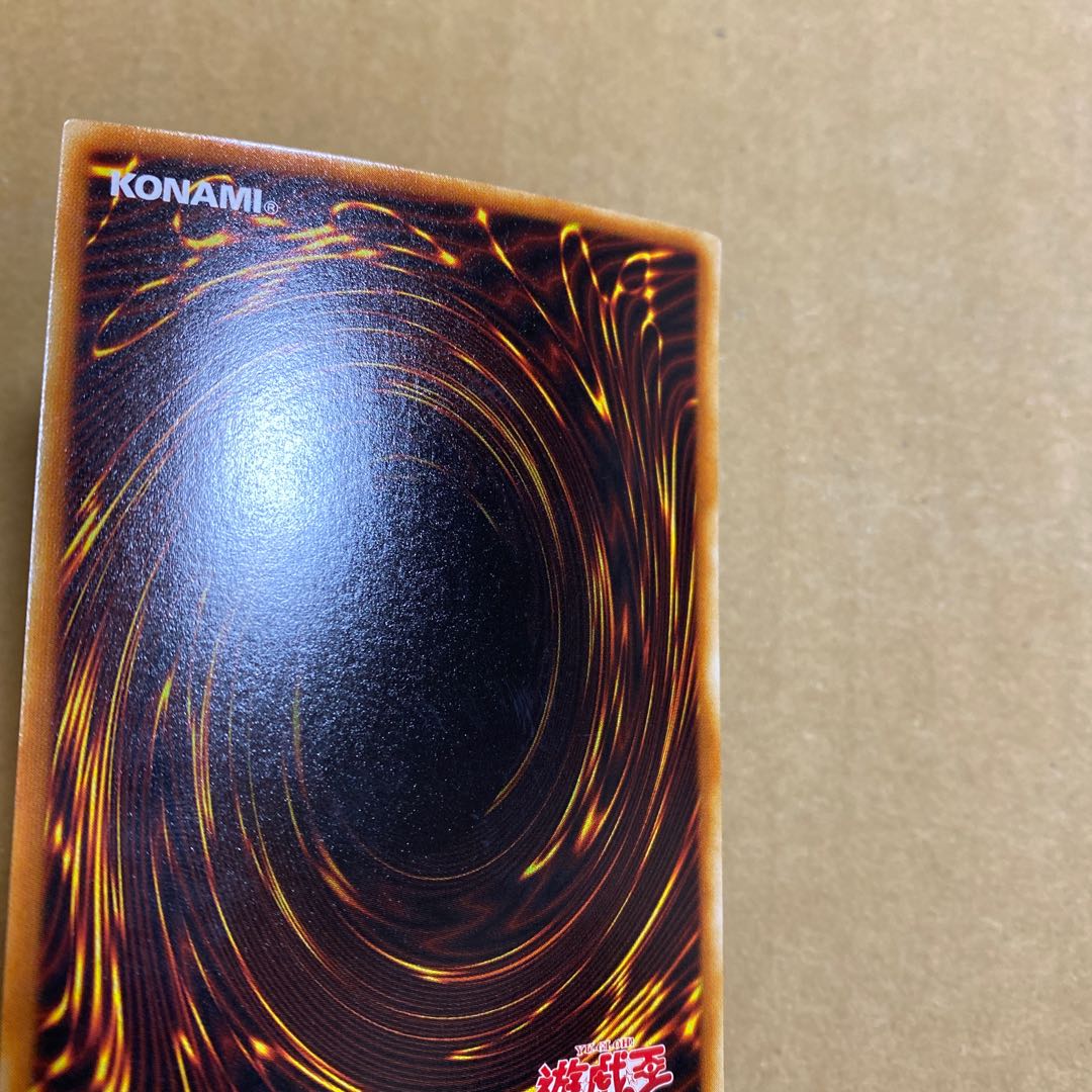 Imperial Order Super Rare