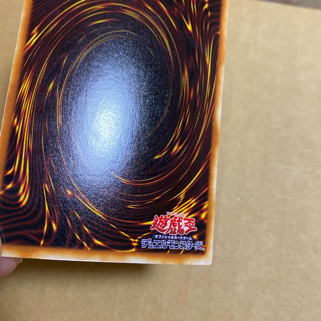 Imperial Order Super Rare