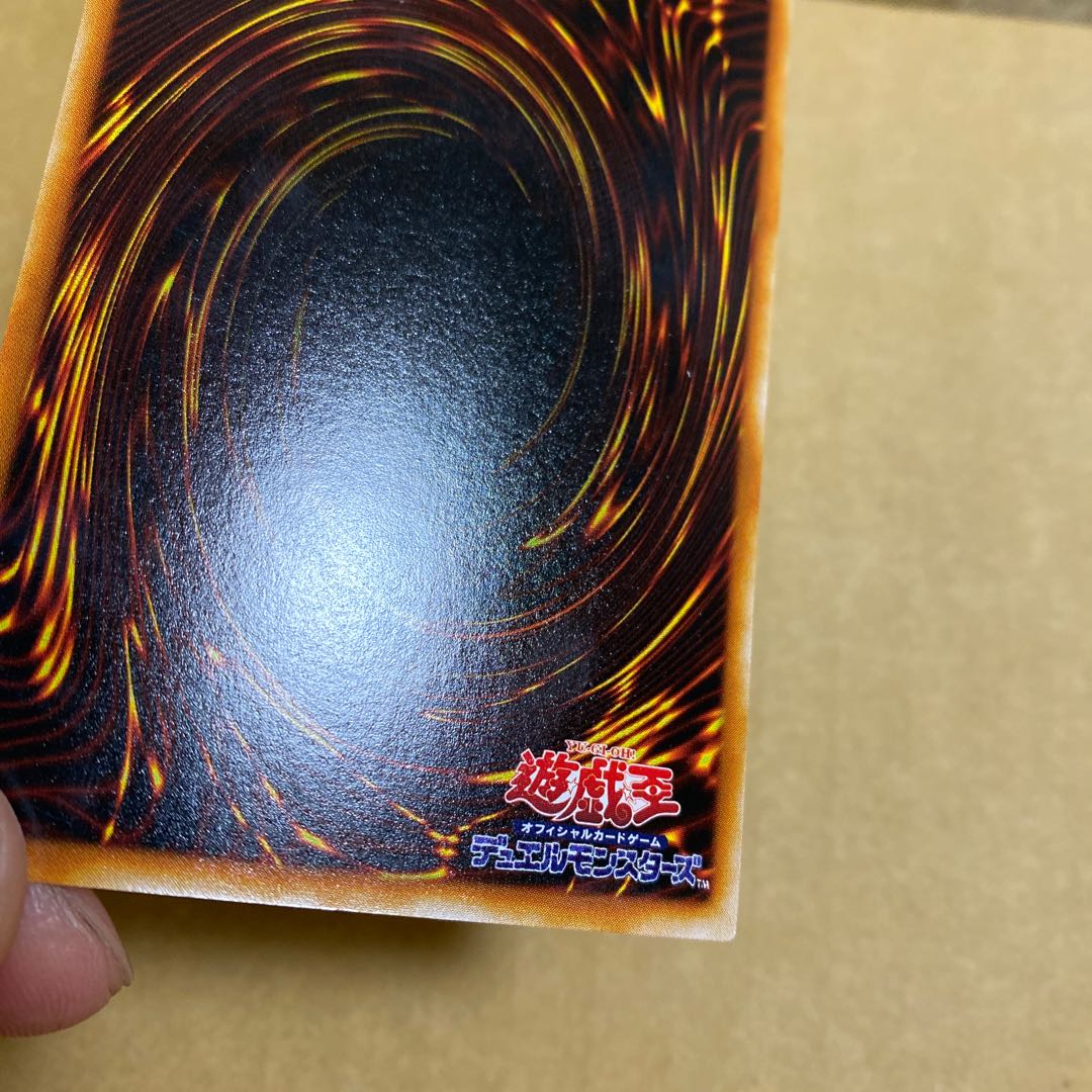 王宮の勅命 スーパーレア　②