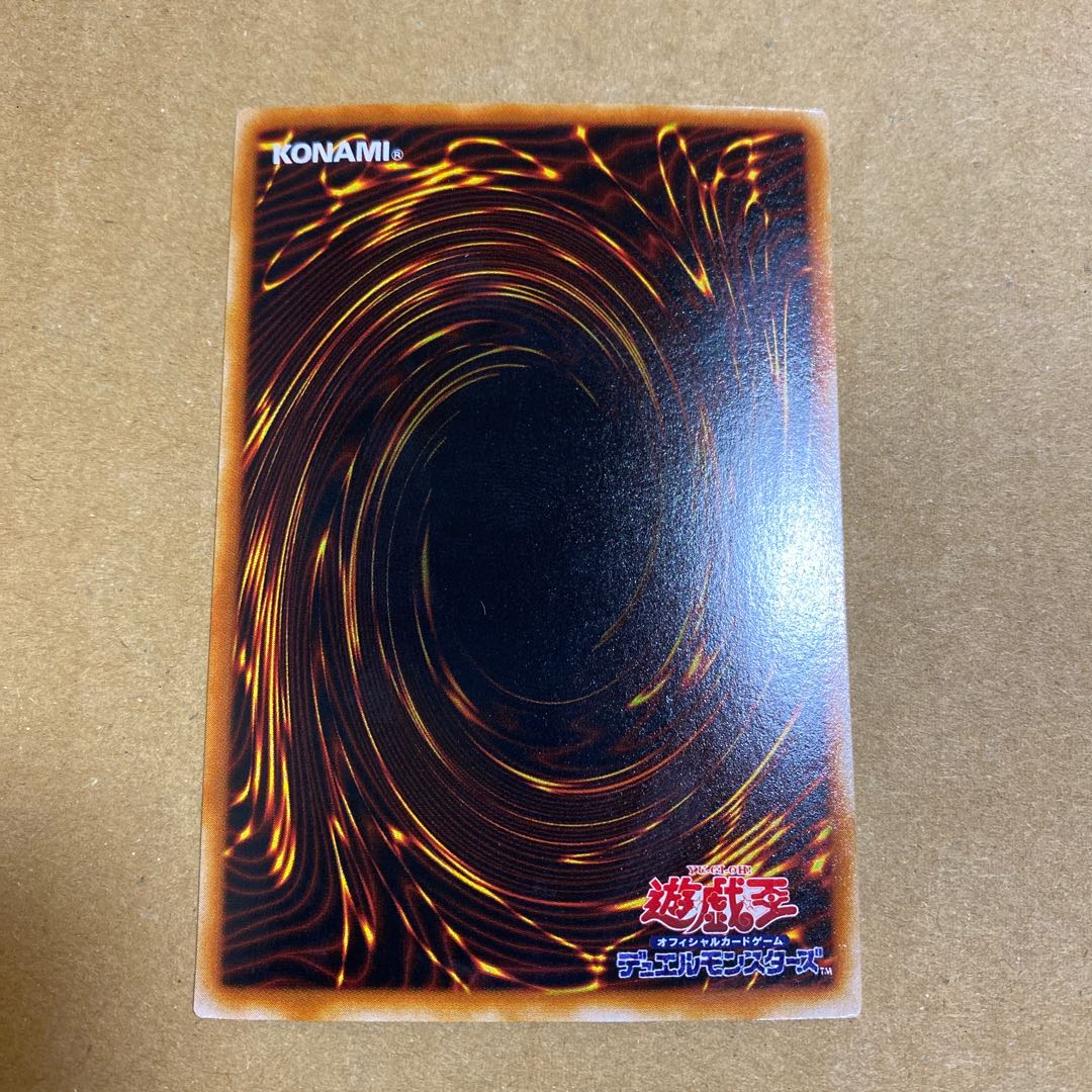 王宮の勅命 スーパーレア　②