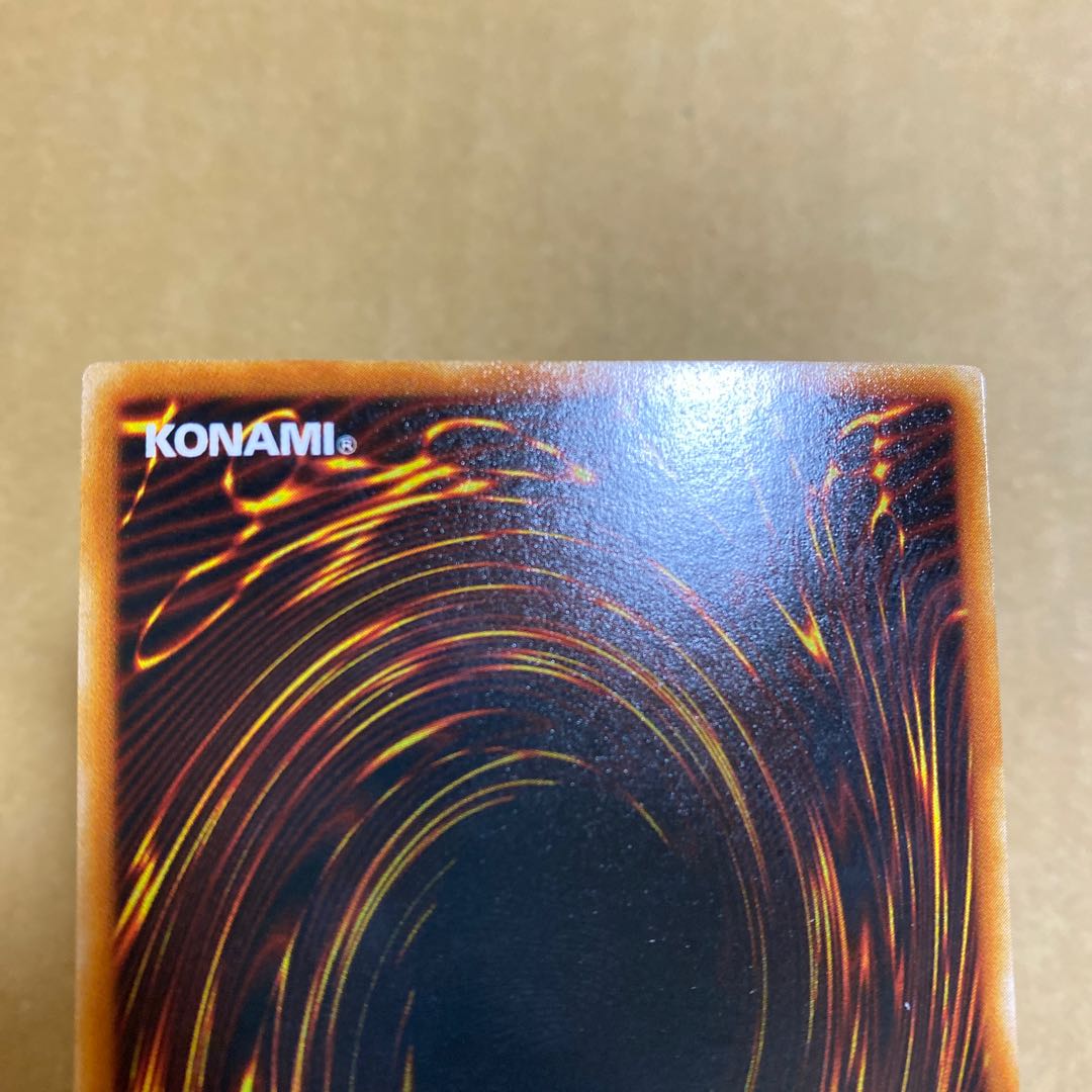 王宮の勅命 スーパーレア　②