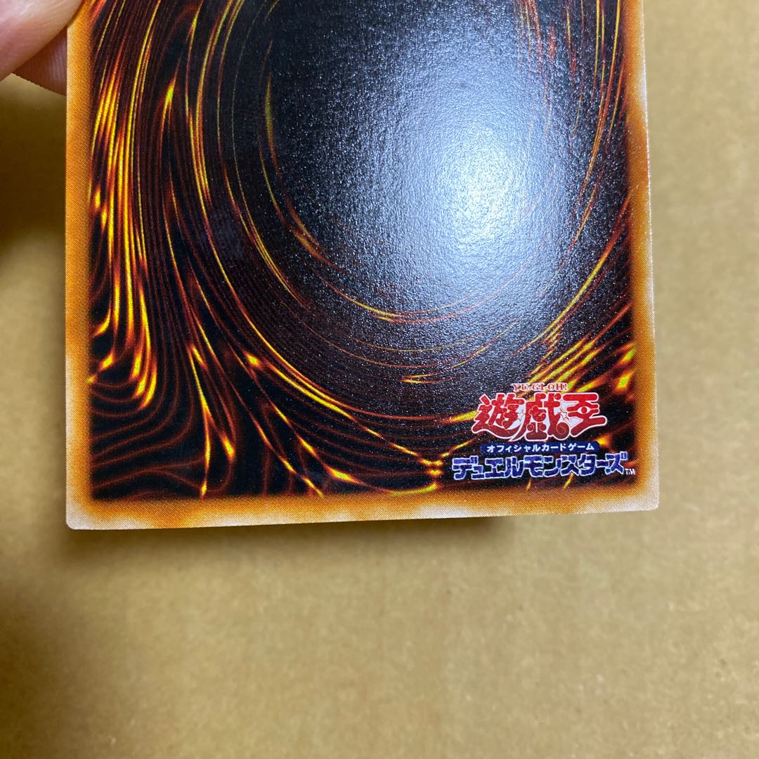 王宮の勅命 スーパーレア　②