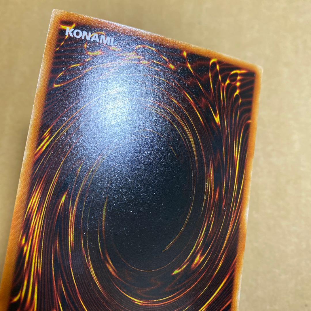 王宮の勅命 スーパーレア　②