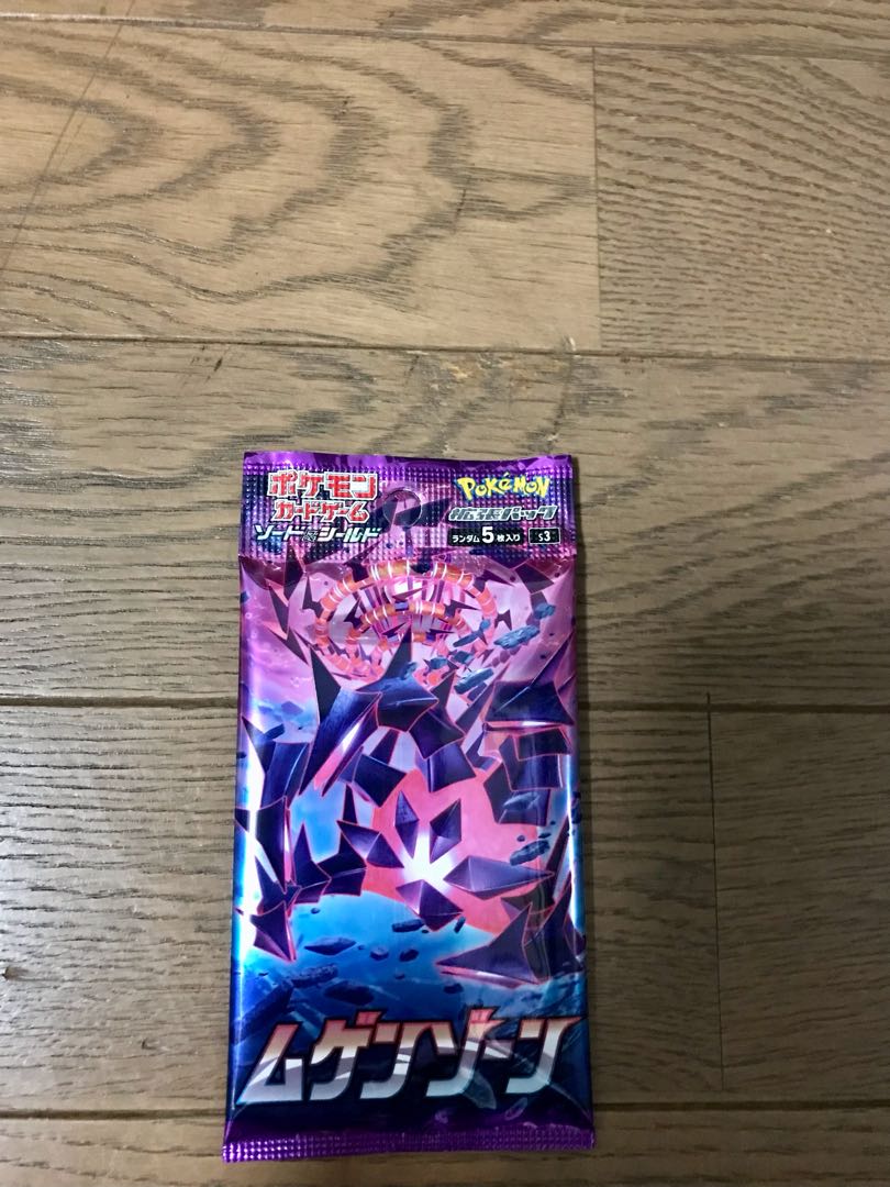 激レア！美品！】ポケモンカード ムゲンゾーン R以上確定1パック 1枚の