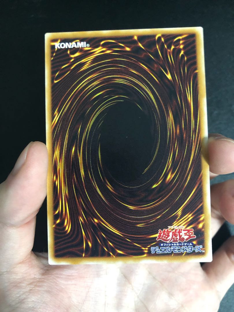 サウザンド・アイズ・サクリファイス　レリーフ