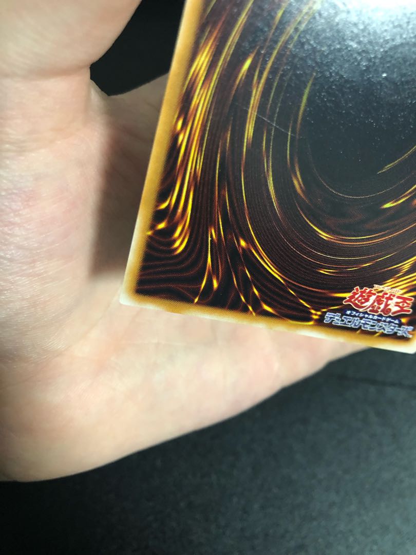 サウザンド・アイズ・サクリファイス　レリーフ