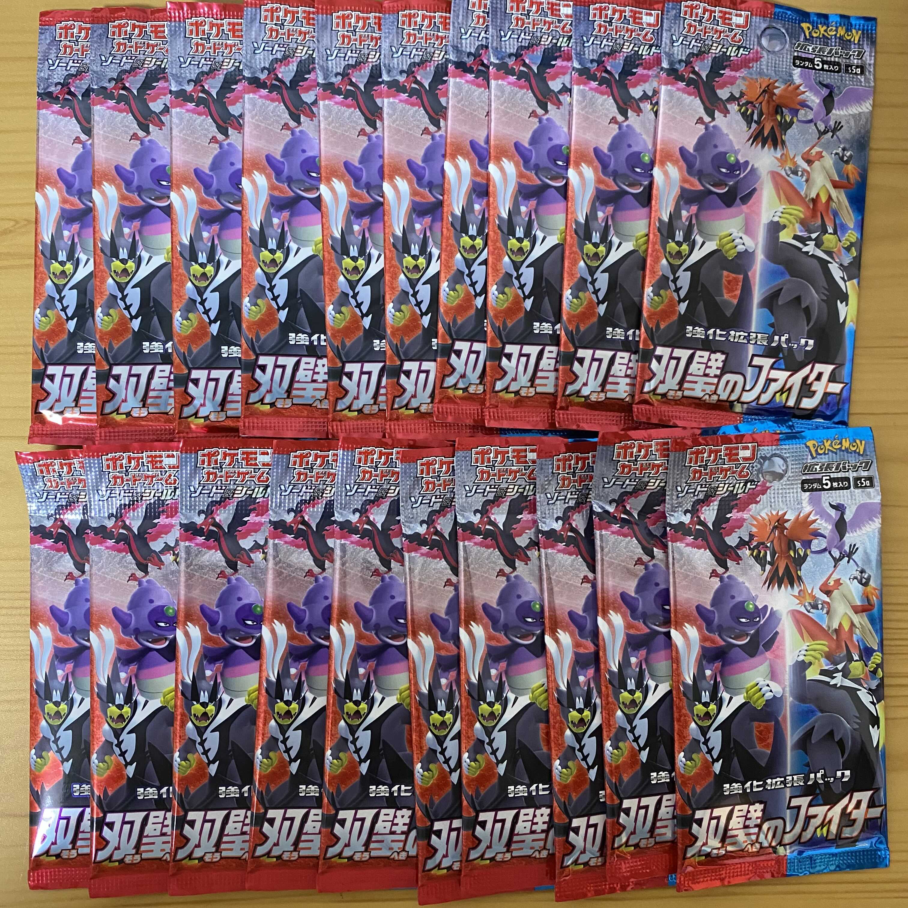 双璧のファイター 未開封パック 未開封 20パック