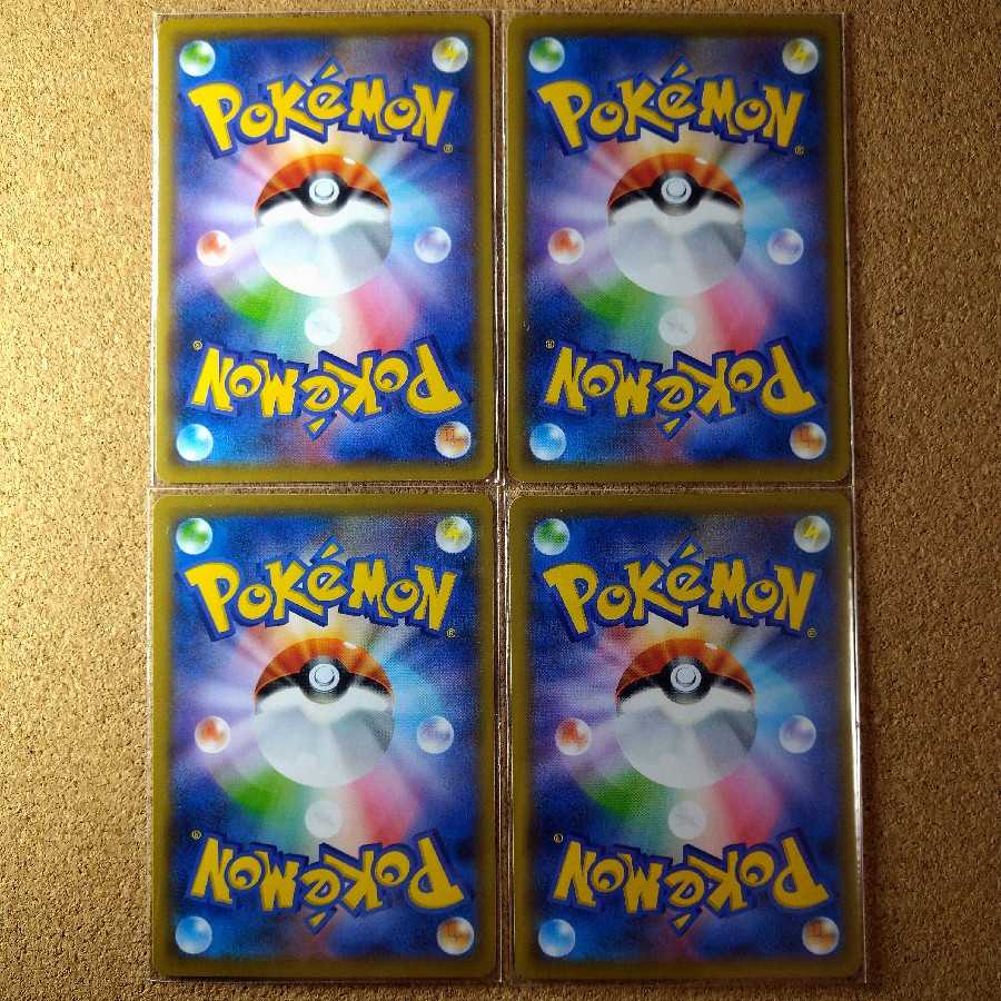 リーリエのピッピ人形４枚　043/049　【1302】