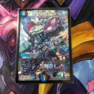 完璧問題 オーパーツ