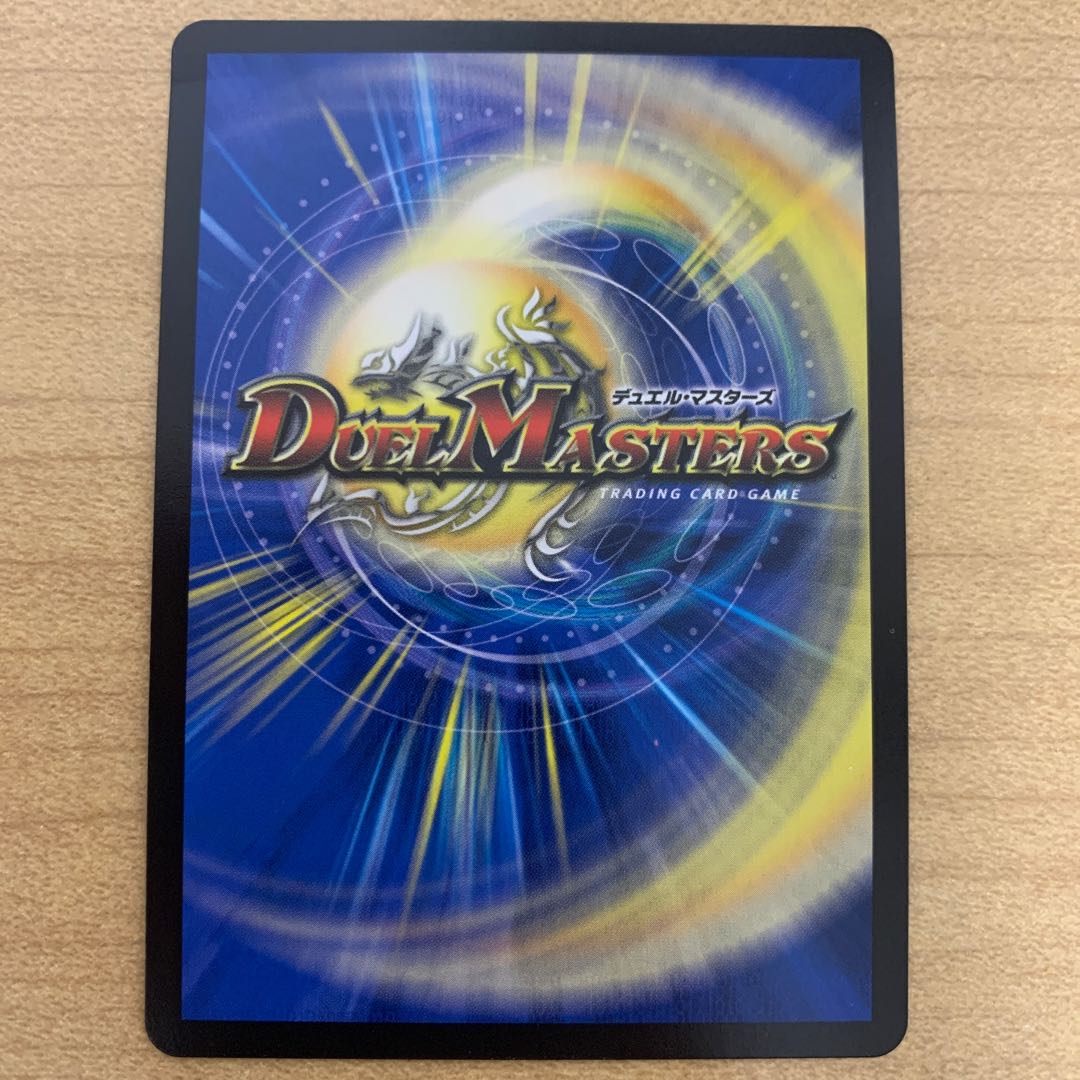 DOOOPPLER, Macoure 1 piece