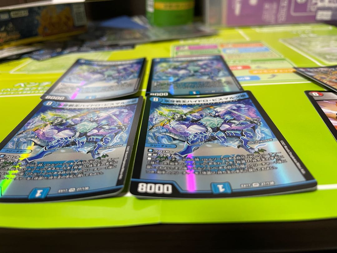 氷牙君主ハイドロ・ビスマルク帝　４枚セット