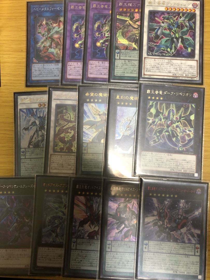 オッドアイズ魔術師　スリーブ付き