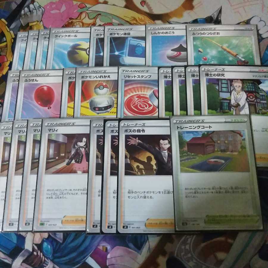 調整パーツ付デッキ こくばバトレックスVMAX