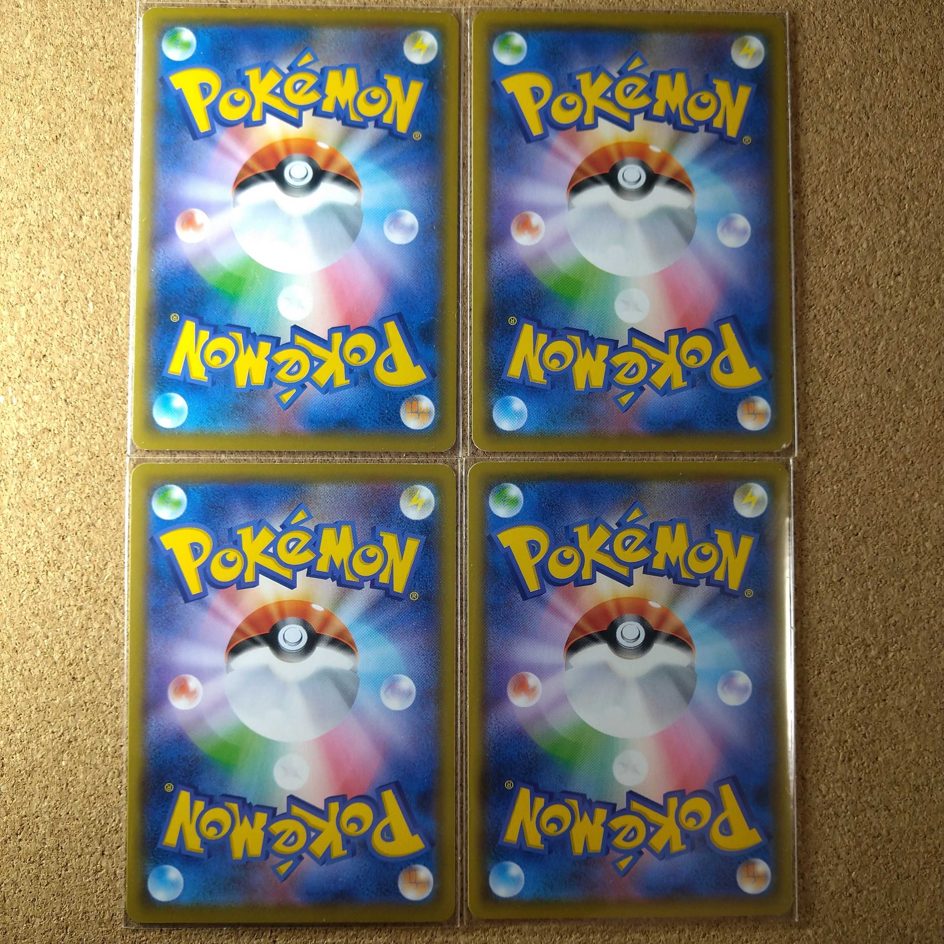 ふしぎなアメ4枚 053/060 【1304】