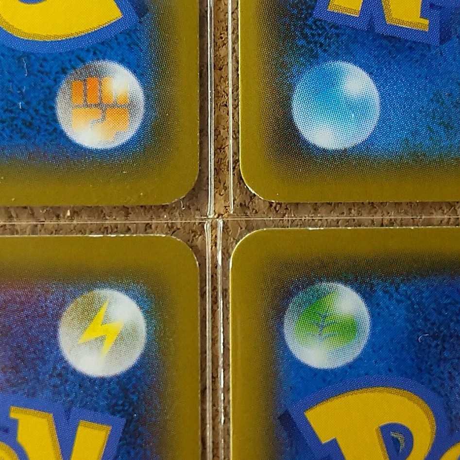 ふしぎなアメ4枚 053/060 【1304】