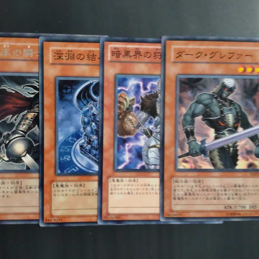 闇属性サポート4選 木林堂 の通販 木林堂 Magi トレカ専用フリマアプリ