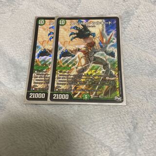 スペリオル・シルキード