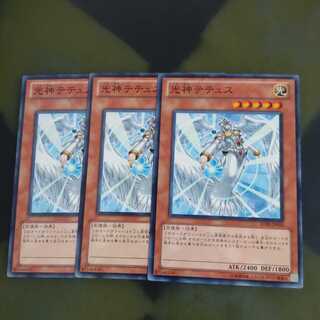 光神テテュス✕３ ノーマル　【木林堂】