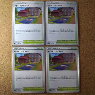 トレーニングコート４枚　180/190　069/070　【1305】