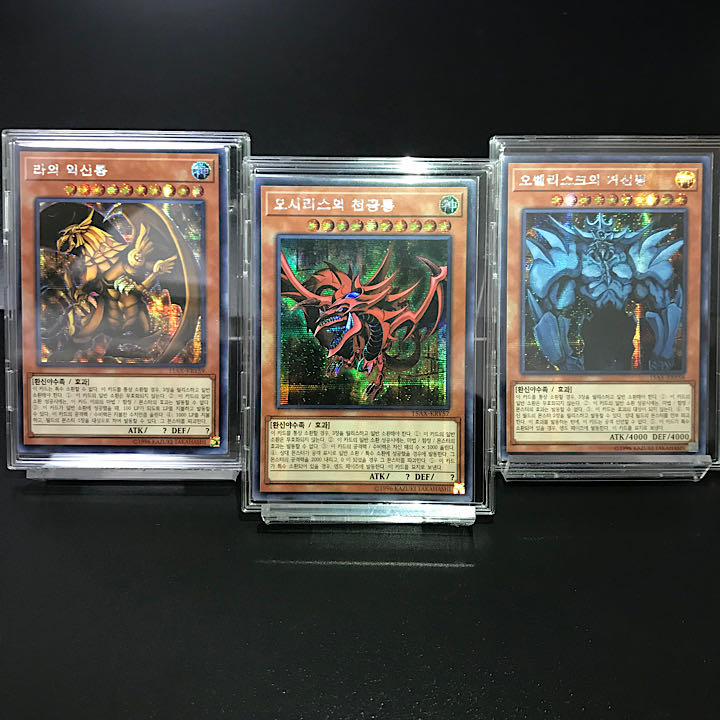 [Secret Rare] Slifer the Sky Dragon/Obelisk the Tormentor/The Winged Dragon of Ra