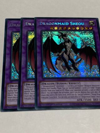 ドラゴンメイド・シュトラール　英語版　EU版　3枚