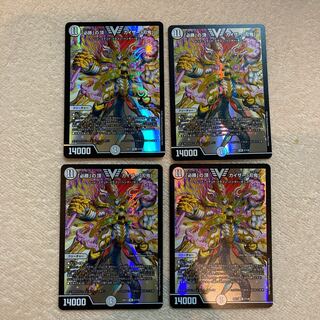 The top of "must win" Kaiser "Blade Demon"