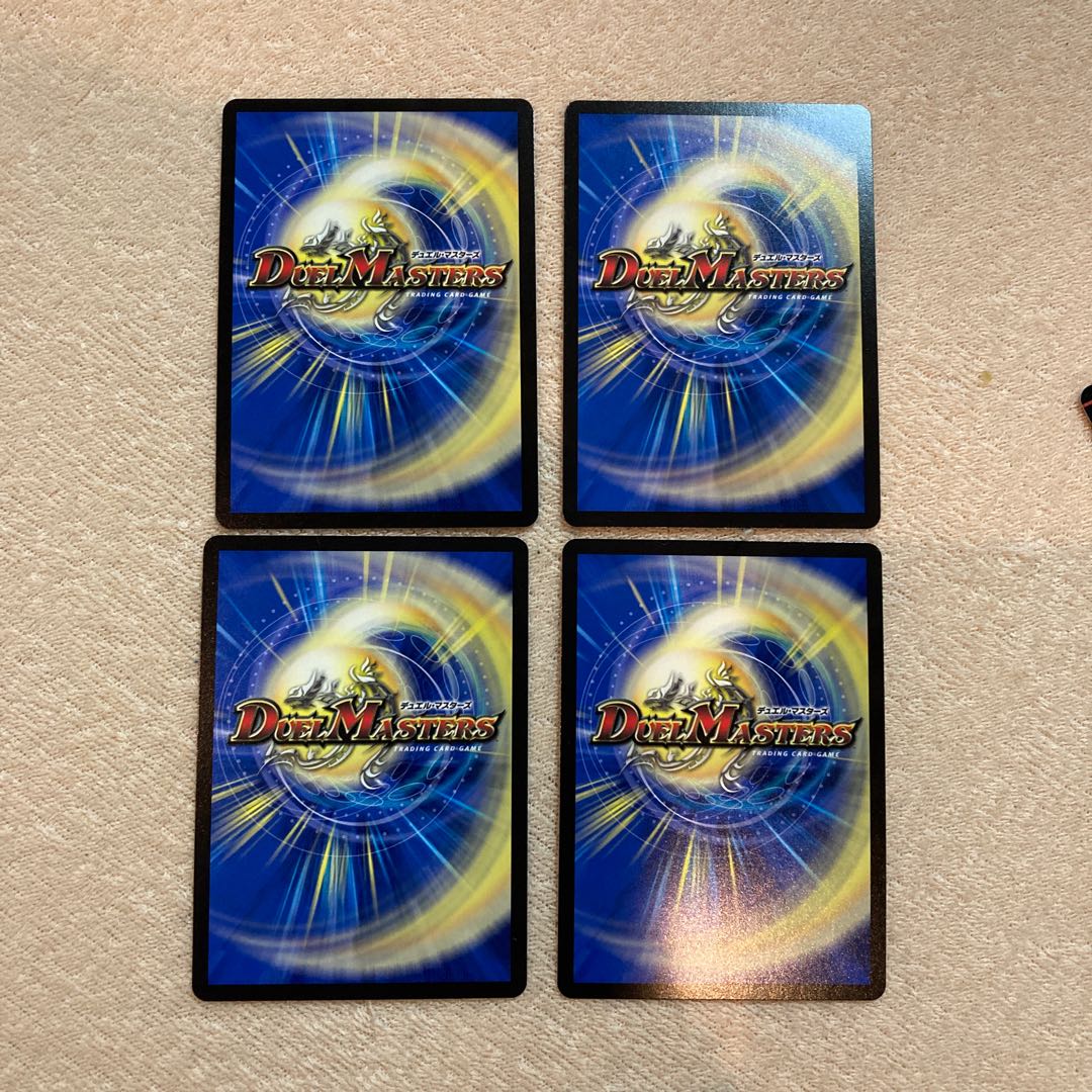 The top of "must win" Kaiser "Blade Demon"