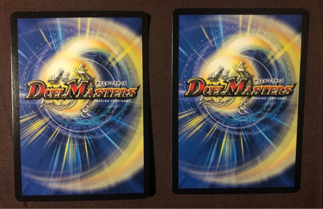 戯具 ヴァイモデル 2枚