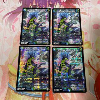 ウマキン☆プロジェクト