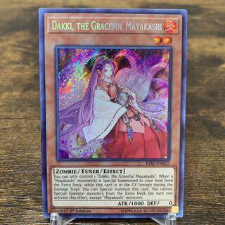 Yu-Gi-Oh! [English Version] Demon of Beauty -妲姫 Siku