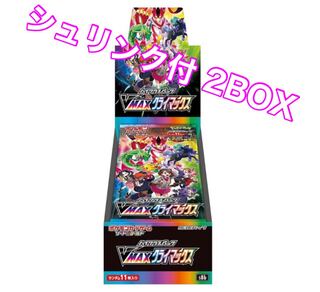 ポケカ Vマックスクライマックス シュリンク付2BOX③