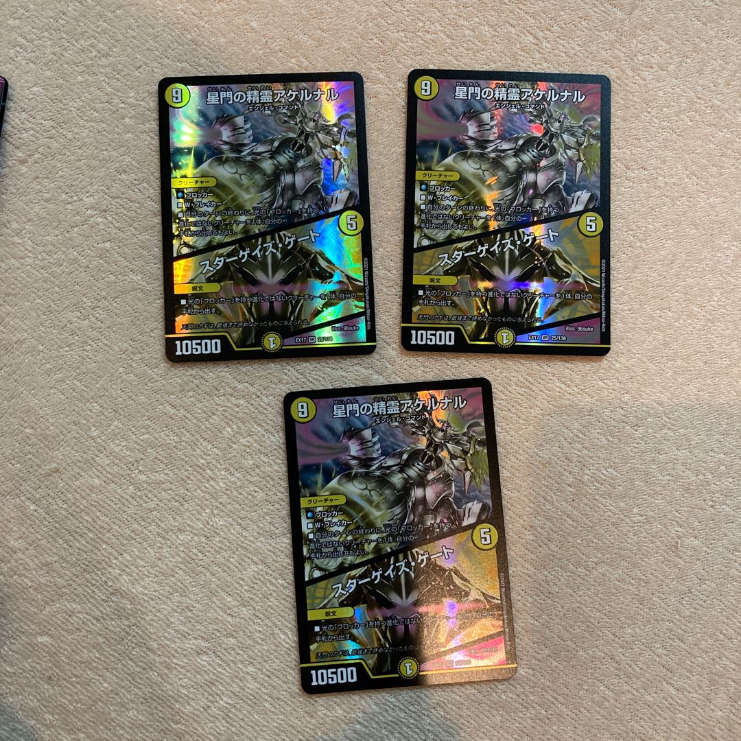 星門の精霊アケルナル|スターゲイズ・ゲート VR