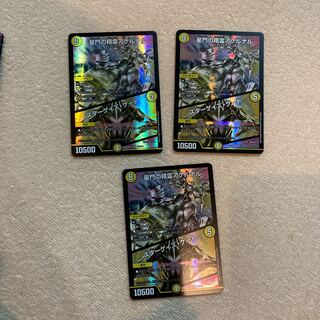 星門の精霊アケルナル｜スターゲイズ・ゲート VR