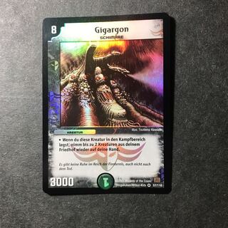 Gigargon Doitsu language edition