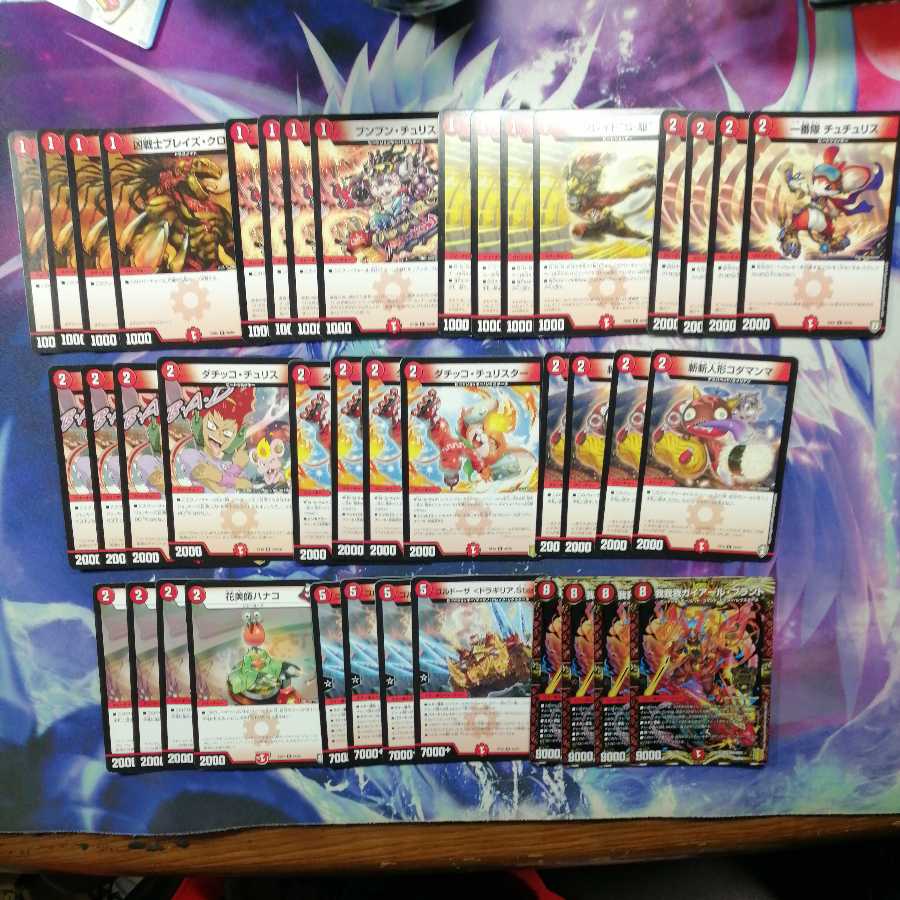 赤単我我我　デッキ　40枚　赤単ガガガ　赤単速攻