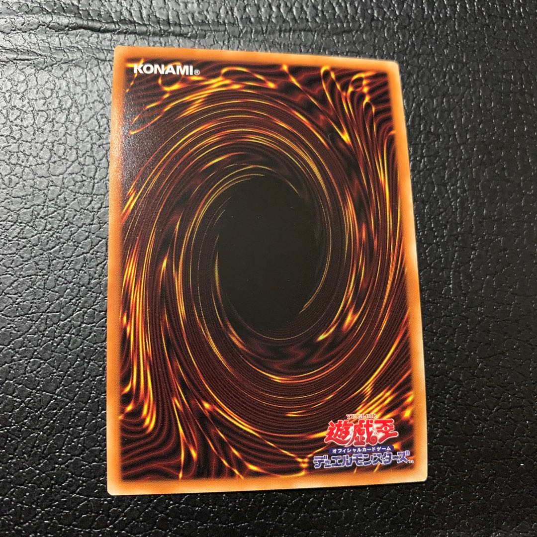 Crystal Wing Synchro Dragon Ultra Rare