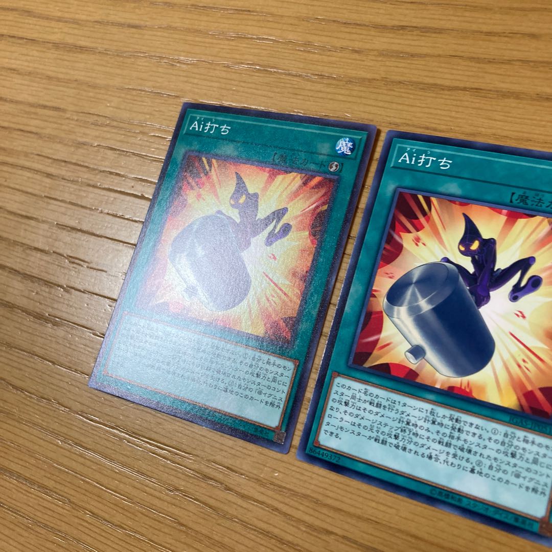 TA.I. Strike Normal 3-Piece Set