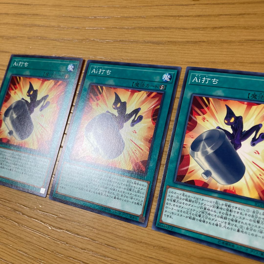 TA.I. Strike Normal 3-Piece Set