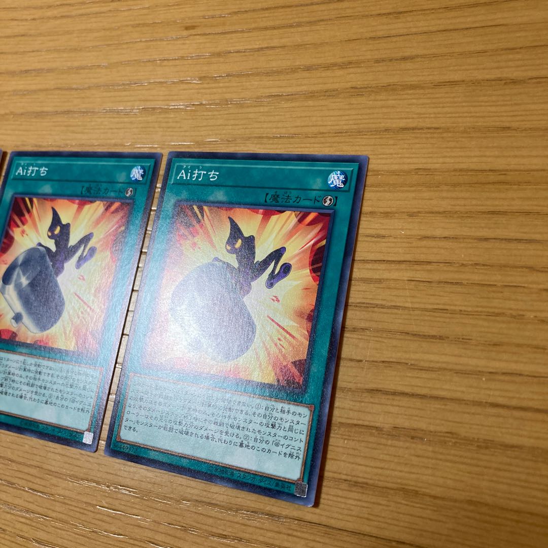 TA.I. Strike Normal 3-Piece Set