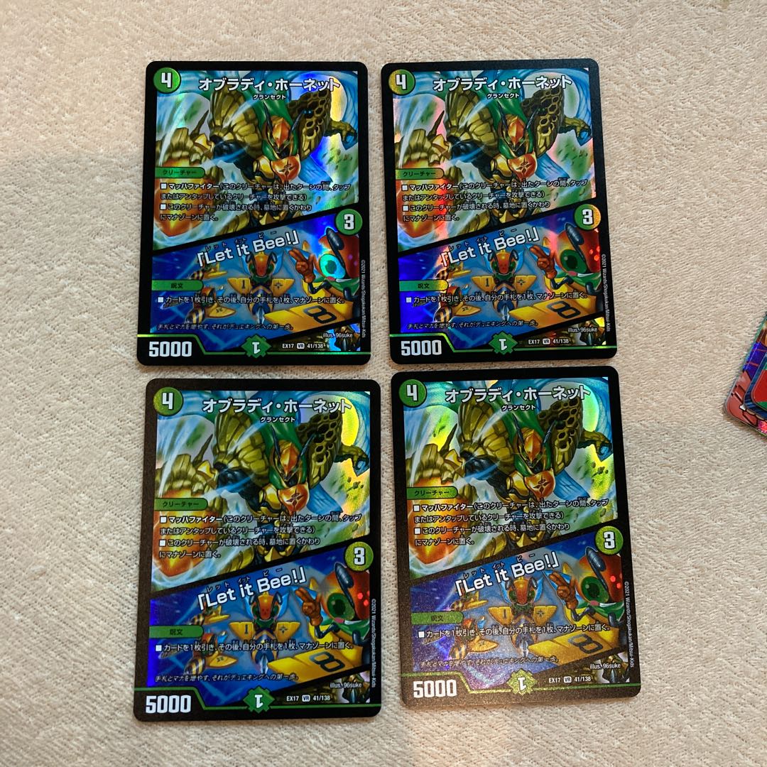 オブラディ・ホーネット｜「Ler it Bee!」