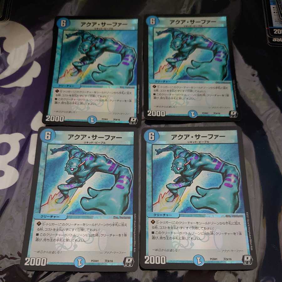 Aqua Surfer Set of 4 Duplex Foil